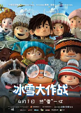 国产精品真实交换第一