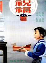 伊甸园久久网站